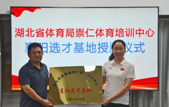 制定篮球交流计划以促进个人技能发展的方法_1